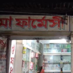 Maa Pharmacy