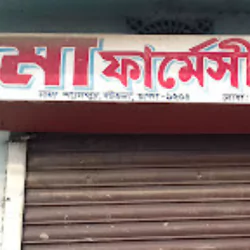 Maa Pharmacy