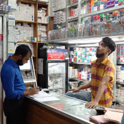 Madina Pharmacy