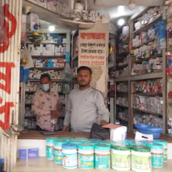 Nafisa Medicine Corner