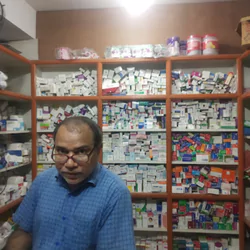 Prosanti Pharmacy