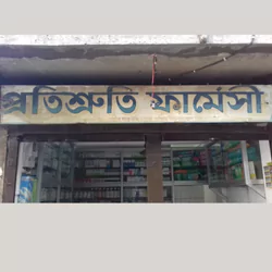 Protishruti Pharmacy