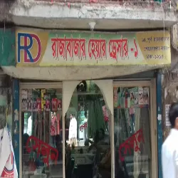 RajaBazar Hair Dresser-1