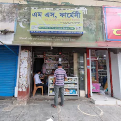 Ramna Pharmacy and General Store