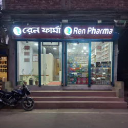 Ren Pharma