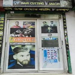 S.F Hair Cutting Saloon