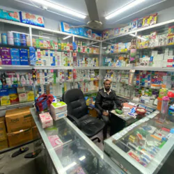 Saad Pharmacy