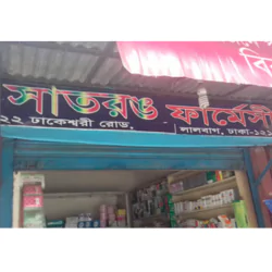 Satrong Pharmacy