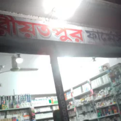 Shoriyatpur Pharmacy