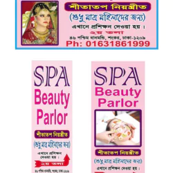 Spa Makeover & Beauty Parlor