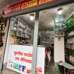 Sumaiya Pharmacy & Telecom