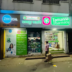 Tamanna Pharmacy Lalbagh