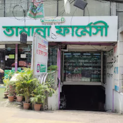 Tamanna Pharmacy