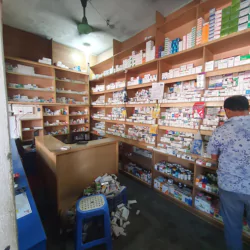 Tamim pharmacy