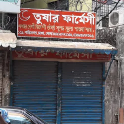 Tushar Pharmacy