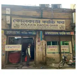 Kolkata-Kacchi-Ghor-in-wari