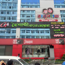 Boishakhi Bangla Restora