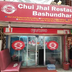 Chui Jhal Restaurant Bashundhara