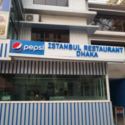 Istanbul Restaurant Dhaka